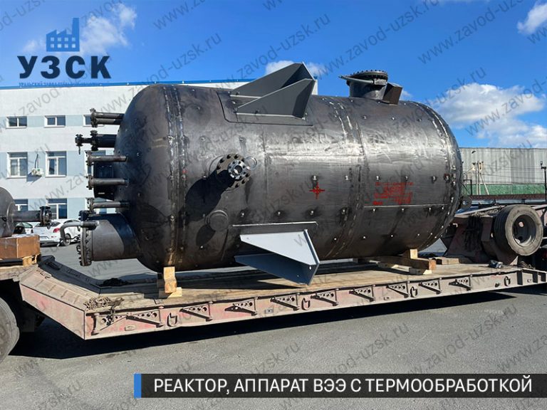 реактор вакуумный 32 куба, емкостной аппарат ВЭЭ из нержавеющей стали с термообработкой изображение Пятигорск
