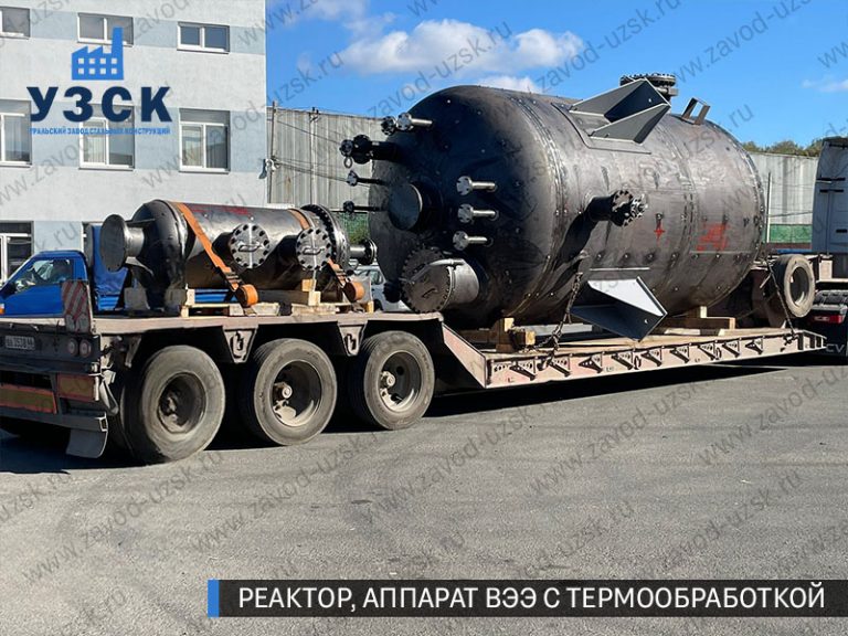 изображение реактора из нержавеющей стали с термообработкой, емкостного аппарата ВЭЭ Пятигорск