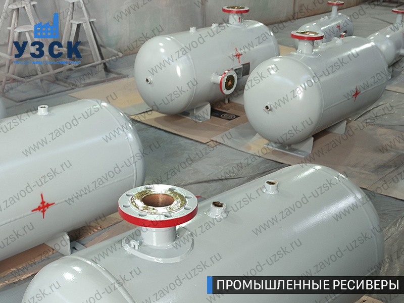 фотография емкостных ресиверов сжатого газа в Пятигорске