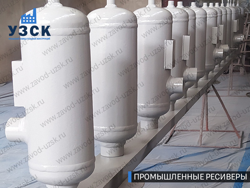 фотография промышленных ресиверов газа и воздуха Пятигорск