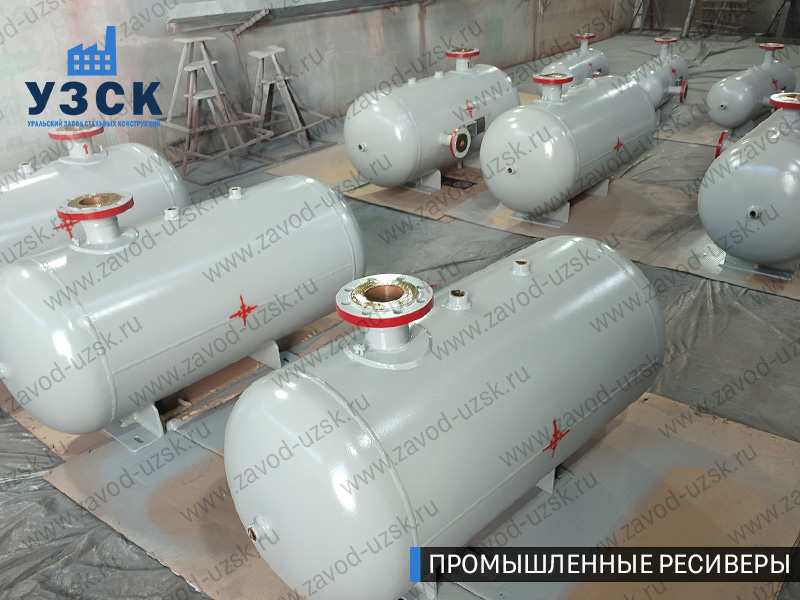 фотография промышленных ресиверов для сжатого газа Пятигорск