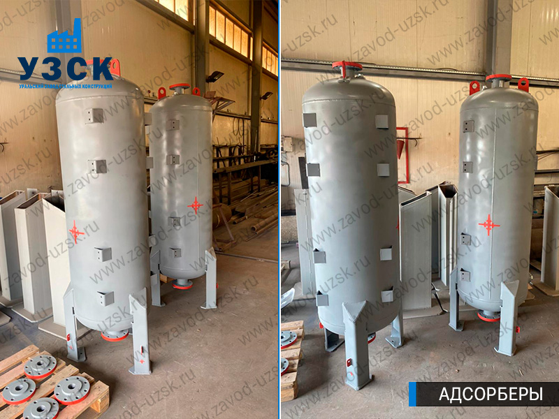 фото адсорберов газа и воздуха в Пятигорске