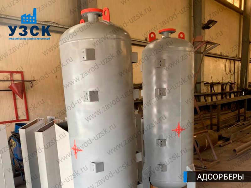 фото адсорберов для очистки газа и воздуха в Пятигорске