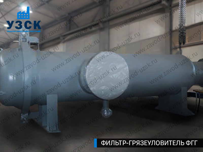 фото фильтра ФГГ-1000 в Пятигорске