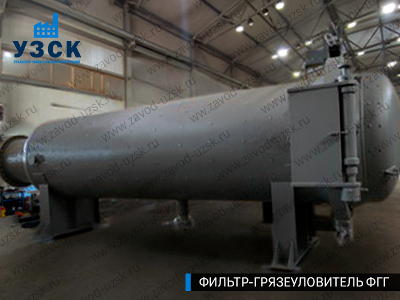 фото фильтра ФГГ-1200 в Пятигорске