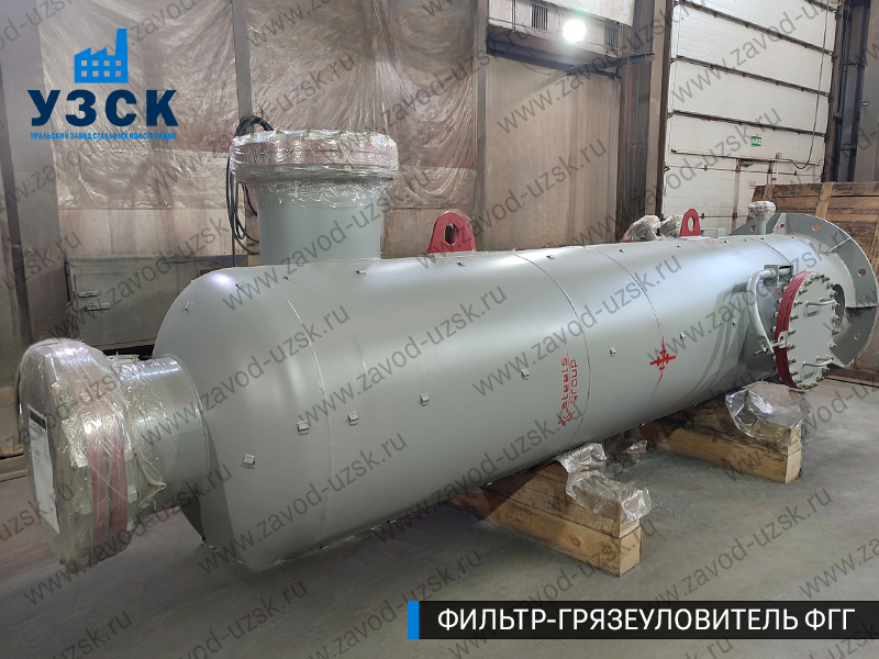 фото фильтра ФГГ-800 в Пятигорске