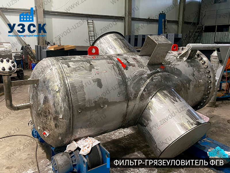 Фото фильтра-грязеуловителя ФГВ вертикального в Пятигорске