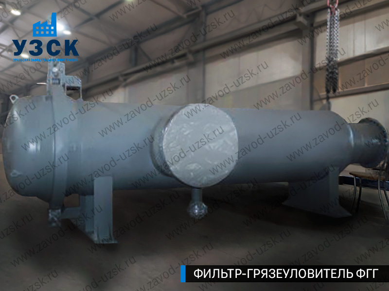 Фото фильтра-грязеуловителя ФГГ, фильтр для нефти в Пятигорске