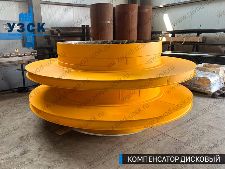 Компенсатор дисковый изображение в Пятигорске