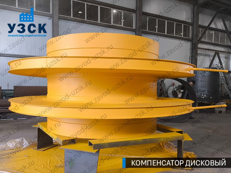 Компенсатор дисковый Ду 2000 мм фото в Пятигорске