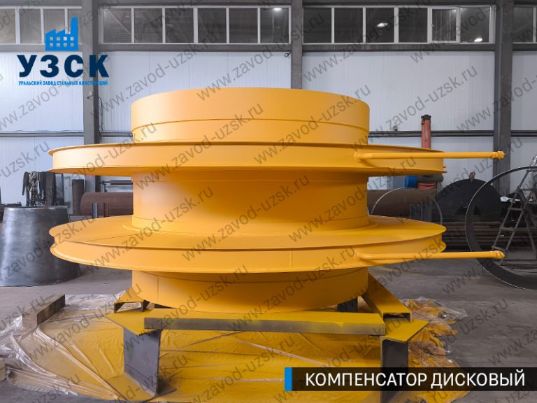 изображение Компенсаторы дисковые Ду 2000 в Пятигорске