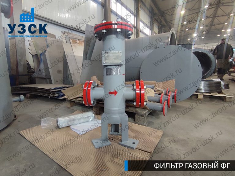 Фильтр газовый ФГ фото в Пятигорске