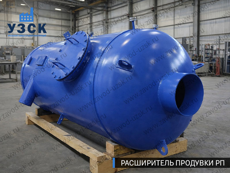 изображение Расширителя непрерывной продувки РП, РНП в Пятигорске