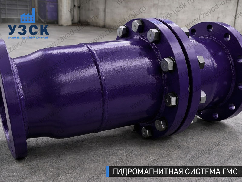 ГМС большого диаметра Пятигорске — фланцевое исполнение для магистралей