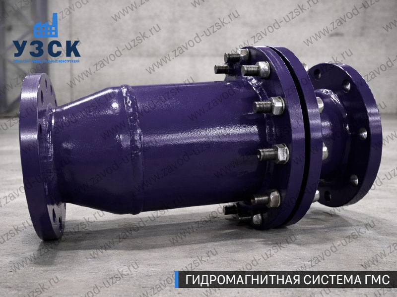 ГМС в Пятигорске — гидромагнитная система, общий вид