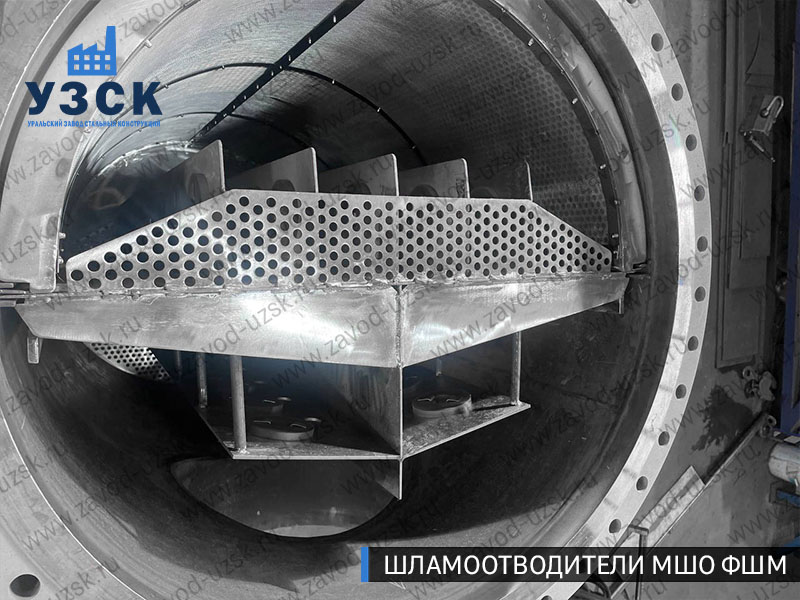 фото магнитно-сетчатого фильтрующего элемента шламоотводителя МШО ФШМ